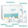 【新生礼盒】宫中秘策新生儿洗护礼盒宝宝洗护套装至尊礼盒6件套 商品缩略图2