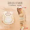 【官方正品】云南白药七花西洋参片90g花旗参含片10mm中大片可泡水泡茶吉林西洋参主根切片 商品缩略图6