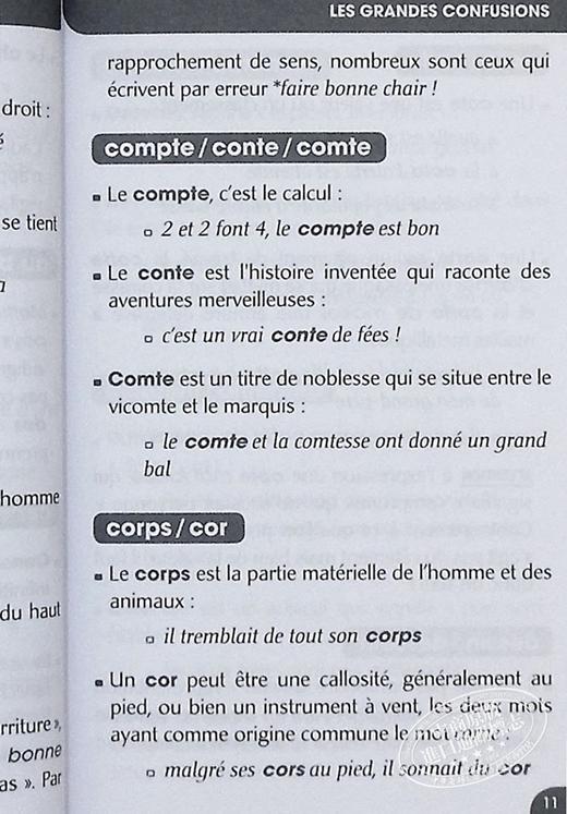 【中商原版】法语学习避坑练习 词性 单复数 词源等练习小册子 Dejouez les pieges 法文原版 商品图7