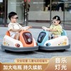 24听赠：电动车 儿童遥控转转车[橙粉蓝三色可选] 商品缩略图0