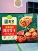 圃美多—泡菜薄皮饺子 商品缩略图0