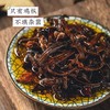 云南.油鸡枞（200g/瓶） 商品缩略图2