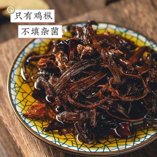 云南.油鸡枞（200g/瓶） 商品图2