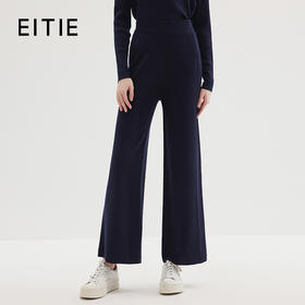 EITIE爱特爱冬季新款女装宽松休闲裤女简约气质针织阔腿裤7201910