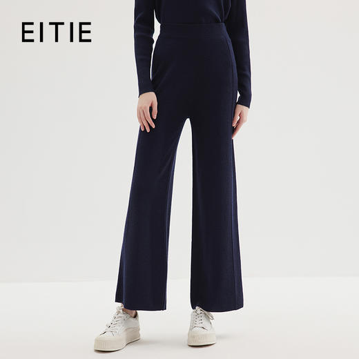 EITIE爱特爱冬季新款女装宽松休闲裤女简约气质针织阔腿裤7201910 商品图0