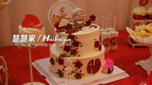 祝寿系列甜品台 商品图2