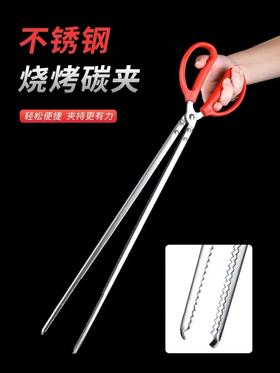 【ZK】剪刀把大垃圾夹  1个