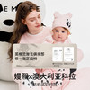 【母婴服配】EMXEE嫚熙婴童半边绒帽 商品缩略图3