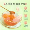 秦老太纯藕粉425g/盒（真·0糖·润养） 商品缩略图2