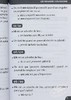 【中商原版】法语学习避坑练习 词性 单复数 词源等练习小册子 Dejouez les pieges 法文原版 商品缩略图4