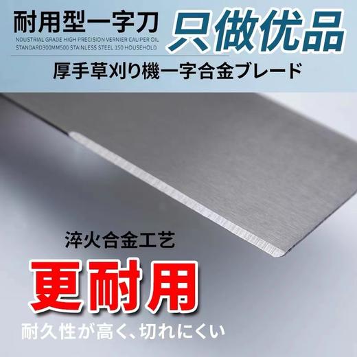 【ZK】割灌机刀片  1个 商品图1
