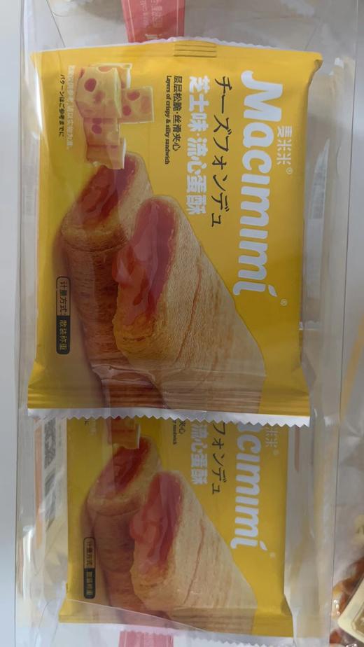 麦米米流心蛋酥芝士味200g 商品图0