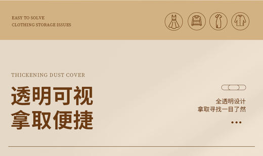 【2包共24个】MAYNOS衣服防尘罩 中号+大号 商品图12