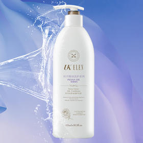 UKELEN丨牡丹丝滑水感护发素  520ml