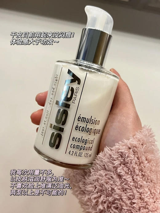 sisley125ml 商品图2