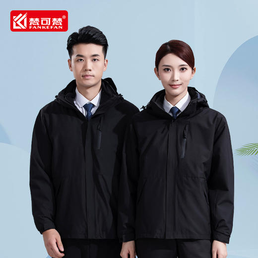 超市奶茶火锅店冲锋衣工作服冬季团体活动年会聚会学校企业活动 商品图3