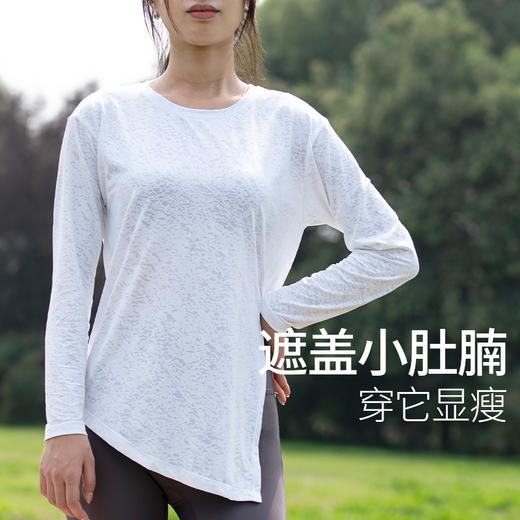 梵美人 F2133H 宽松瑜伽罩衫 无胸垫 雪花提花 商品图2