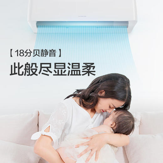 格力/空调/KFR-35GW/(35564)FNhAg-B1(WIFI)/凉之夏 1.5匹 新一级能效 变频冷暖 挂机空调 线下同款 商品图2