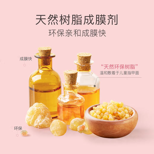 贝德美bodorme水性指甲油套装6ml*6 可剥可撕拉免烤安全无味3岁以上通用 商品图3