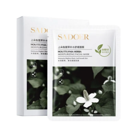 【爆款超低价预售 急单慎拍】上朵鱼腥草补水舒缓面膜清爽舒缓保湿补水面膜贴片式学生面膜贴