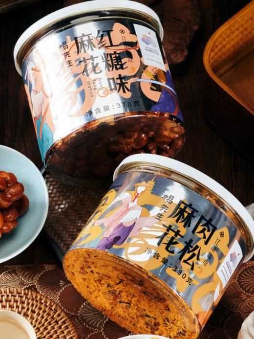 【杨先生麻花】江南特色名糕点，非遗传承，纯手工 商品图5