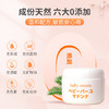 保税商品（约1-2周到货）  儿童马油护臀霜25g 商品缩略图3