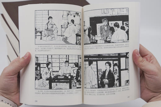 《世界文学名著连环画》系列全15册欧美卷+亚非卷 商品图5