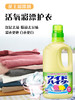 花王 清洁剂（白色衣物用）1L 商品缩略图1