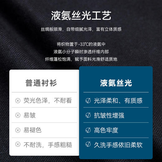 十如仕100%新疆长绒棉小方领法兰绒免烫长袖衬衫-SS02-02 商品图9
