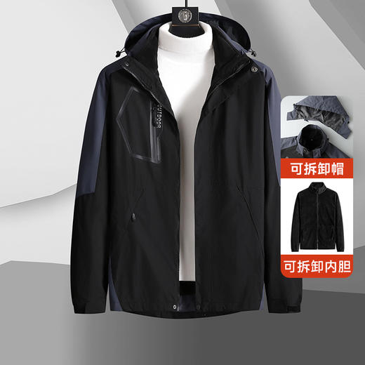 【新款DNY】大依优型大码三合一户外衣两件套外套可脱卸帽冲锋衣男宽松加肥加大码上衣夹克 商品图6