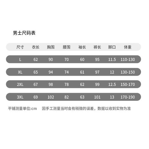 【百图lulu好物】【暖8度保暖内衣】真德绒·真保暖 男女款山羊毛桑蚕丝吸湿自发热保暖内衣套装 无痕剪裁 贴身舒适 温暖加倍 礼盒包装 商品图10