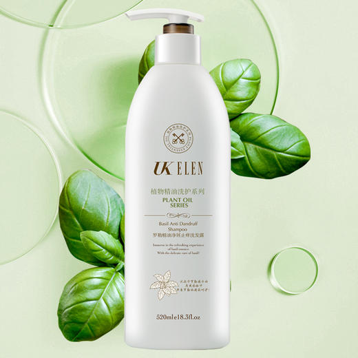 UKELEN丨罗勒精油净屑止痒洗发露  多规格可选 商品图0