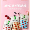 金晔山楂朵朵蓝莓味68g 商品缩略图3