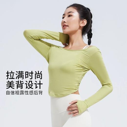 【限时秒】YOGACODE【火树银花系列】纯色宽松运动上衣瑜伽服长袖YCDSL628（无胸垫） 商品图5
