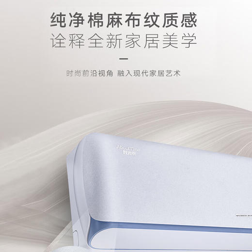 格力/空调/KFR-35GW/(35519)FNhBd-B1时光绘文艺灰 商品图1