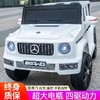 24听赠：电动车 奔驰大G儿童四轮遥控越野车（红白黑三色可选） 商品缩略图7