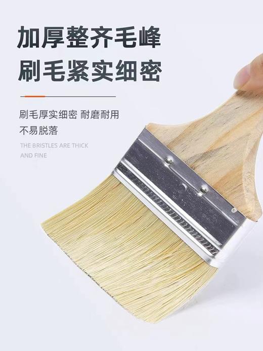 【ZK】油漆刷   1个 商品图1