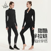 梵美人 F2116L 半拉链瑜伽外套 无胸垫 裸感 商品缩略图2