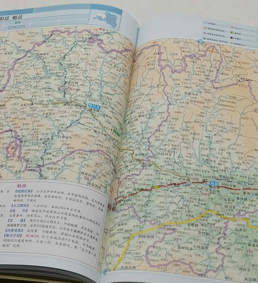 《中国分省系列地图集》，全34册，16开软精装，星球地图出版社编制，星球地图出版社2010年第二次印刷，定价1790，售价358元。 商品图12