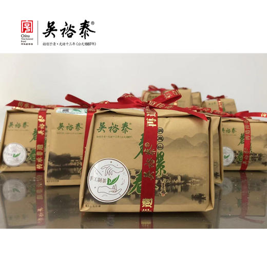 散装御品洞庭碧螺春绿茶（手工炒制 商品图1