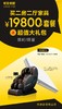A4高性价比家居家电套餐大礼包(需随A4套餐同时下单，不支持单独购买) 商品缩略图5