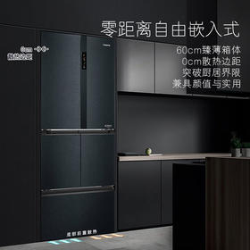 卡萨帝（Casarte）520升全球首创F+零距离自由嵌入式宽幅变温MSA智慧动态杀菌智能人感家用电冰箱BCD-520WLCFPAFA5U1