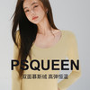 很薄很保暖！PSQUEEN 保暖套装 双面慕斯绒 高弹恒温 5款可选 商品缩略图1