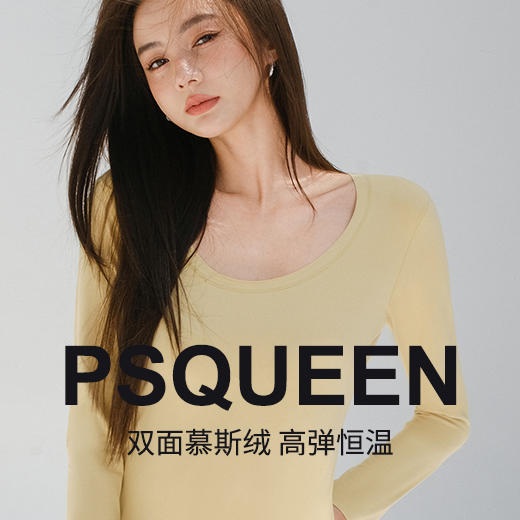 很薄很保暖！PSQUEEN 保暖套装 双面慕斯绒 高弹恒温 5款可选 商品图1