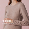 弗利少女羊绒蚕丝保暖内衣男女士打底衫紧身长袖加厚秋衣秋裤套装 商品缩略图1