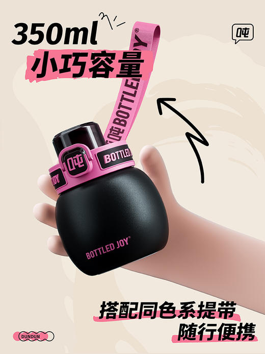 TETE汤圆吨吨保温杯XL-10（SUS316/350ml/ D29) 商品图2