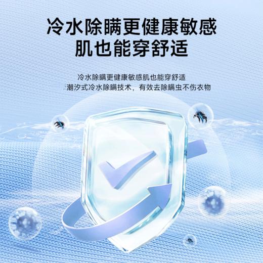 海尔 XQB100-BF518F  【防生锈材料科技幂动力少缠绕】 直驱变频 智能易 超净洗波轮洗衣机 10公斤 商品图6