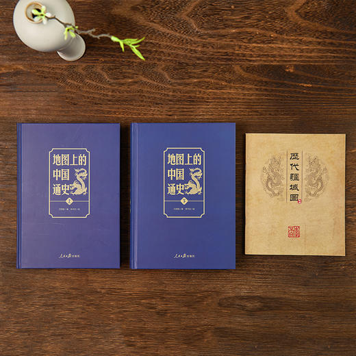 《地图上的中国通史》（上下册），跟着史学泰斗吕思勉，地图全局视野，读透中华5000年历史！【加赠《中国历朝疆域地图册》】 商品图5