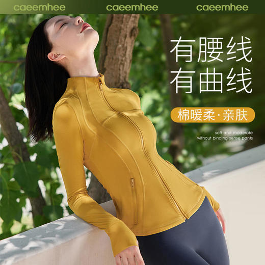 卡益2023秋冬外套KV01305-D-电商专供 商品图0