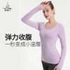 （断码清仓）梵美人 F2106Y 瑜伽长袖  一体胸垫 厚阳离子 商品缩略图1